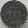 Германия Нотгельд 10 пфеннигов 1917 Виттен (J05.19) арт. 16549