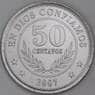 Никарагуа 50 сентаво 2007 КМ88b UNC арт. 54149