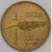 Словения монета 5 толаров 1994 КМ16 XF Глаголица арт. 42346