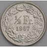 Швейцария монета 1/2 франка 1967 КМ23 UNC арт. 48874