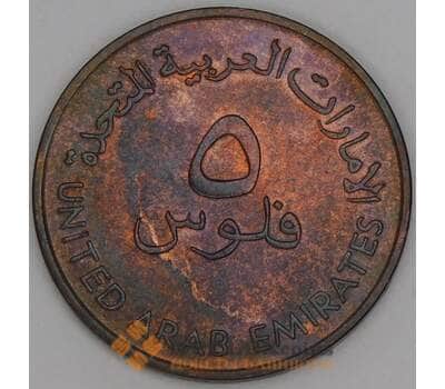 ОАЭ 5 филс 1973 КМ2.1 AU Рыба  арт. 52727