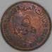 ОАЭ 5 филс 1973 КМ2.1 AU Рыба  арт. 52727