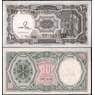 Египет 10 пиастров 1982-1986 Р184а UNC арт. 22097
