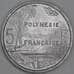 Монета Французская Полинезия 5 франков 1965 КМ4 UNC арт. 16652