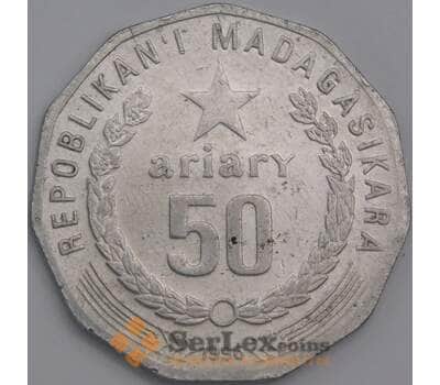 Мадагаскар монета 50 ариари 1996 КМ25 VF арт. 42371