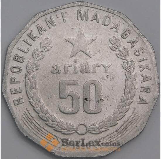 Мадагаскар монета 50 ариари 1996 КМ25 VF арт. 42371