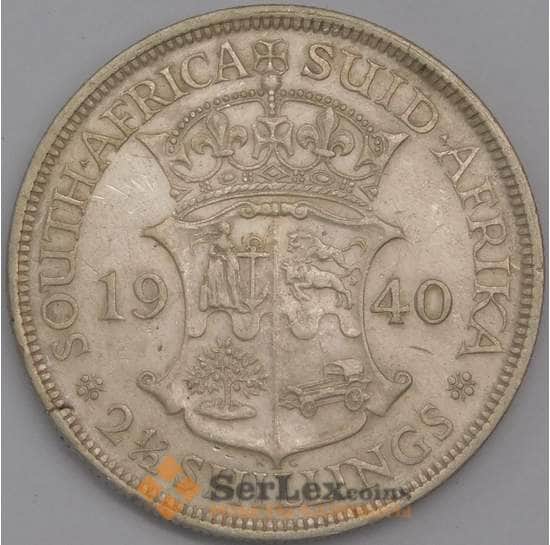 Южная Африка ЮАР монета 2 1/2 шиллинга 1940 КМ30 VF арт. 42128