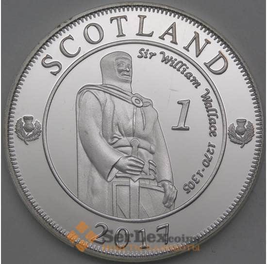Шотландия 1 риал 2017 UNUSUAL Рыцарь арт. 26370