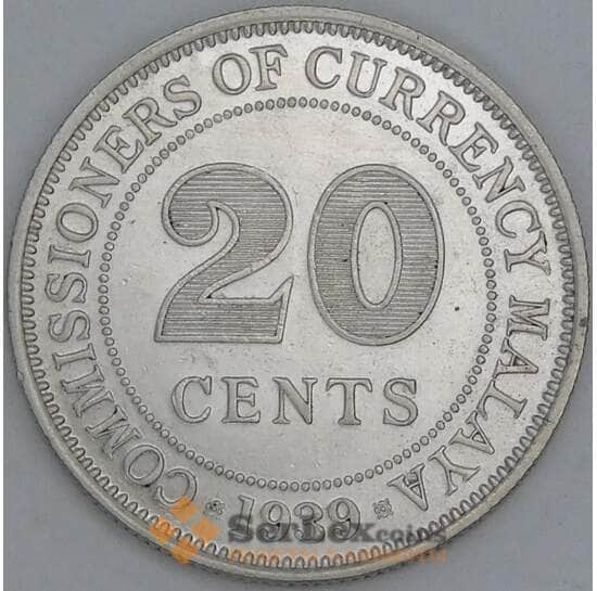 Малайя 20 центов 1939 КМ5 AU арт. 56202 Малайя 20 центов 1939 КМ5 AU арт. 56202