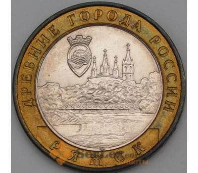 Монета Россия 10 рублей 2004 Ряжск AU арт. 28335