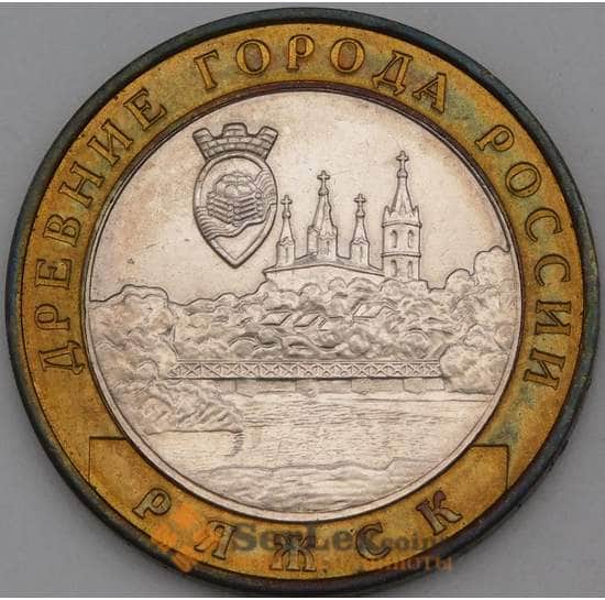 Россия 10 рублей 2004 Ряжск AU арт. 28335