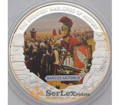 Монета Либерия 5 долларов 2010 Proof Полководцы - Маркус Антониус арт. 31452
