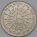 Монета Тристан-да-Кунья 5 фунтов 2006 UC105 Proof 80 лет Елизавете II  арт. 38020