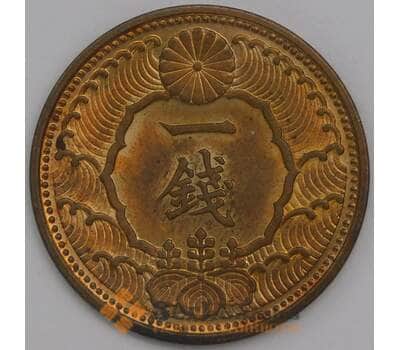 Япония монета 1 сен 1938 Y55 aUNC арт. 43013