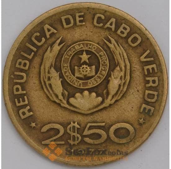 Кабо-Верде монета 2,5 эскудо 1977 КМ18 VF арт. 42064