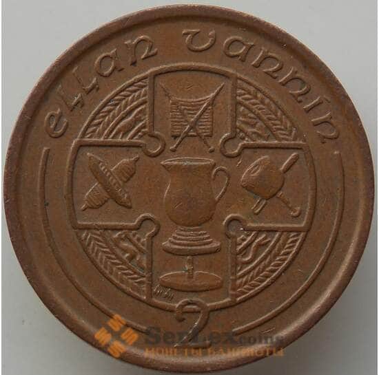Мэн остров 2 пенса 1990 КМ208 XF арт. 13925