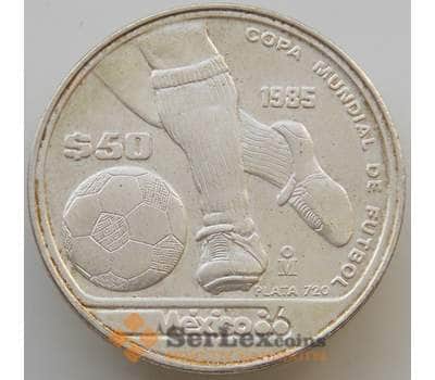 Монета Мексика 50 песо 1985 КМ498 AU Чемпионат мира по футбола арт. 14639