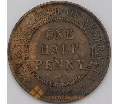 Монета Австралия 1/2 пенни 1915 H КМ22 VF арт. 38166