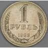 СССР 1 рубль 1988 Y134a.2 UNC арт. 53445