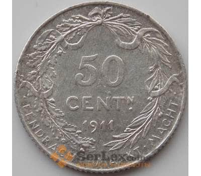 Монета Бельгия 50 сентим 1911 КМ71 VF арт. 11766