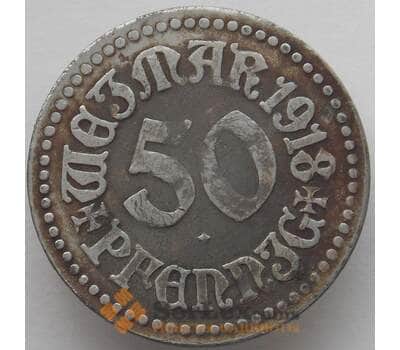 Германия Нотгельд 50 пфеннигов 1918 Веймар (J05.19) арт. 16505