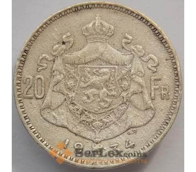 Монета Бельгия 20 франков 1934 КМ104 VF Der Belgen Серебро (J05.19) арт. 16157