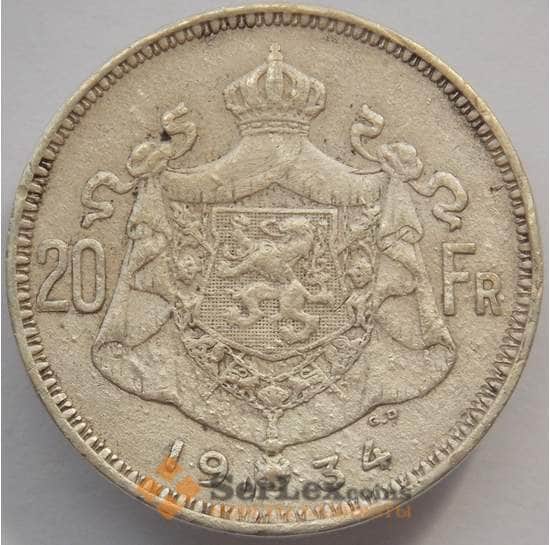 Бельгия 20 франков 1934 КМ104 VF Der Belgen  арт. 16157