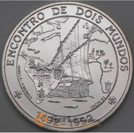 Португалия 1000 эскудо 1992 КМ657 BU Встреча двух миров арт. 28900 Португалия 1000 эскудо 1992 КМ657 BU Встреча двух миров арт. 28900