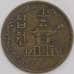 Южная Корея монета 10 вон 1972 КМ6 VF арт. 41327
