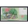 Коморские острова 2000 франков 2005 Р17а UNC арт. 55904