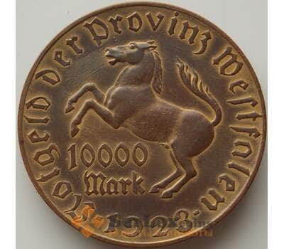 Германия Нотгельд 10000 марок 1923 AU Вестфалия арт. 11545