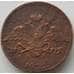 Монета Россия 5 копеек 1832 ЕМ ФХ F арт. 11338