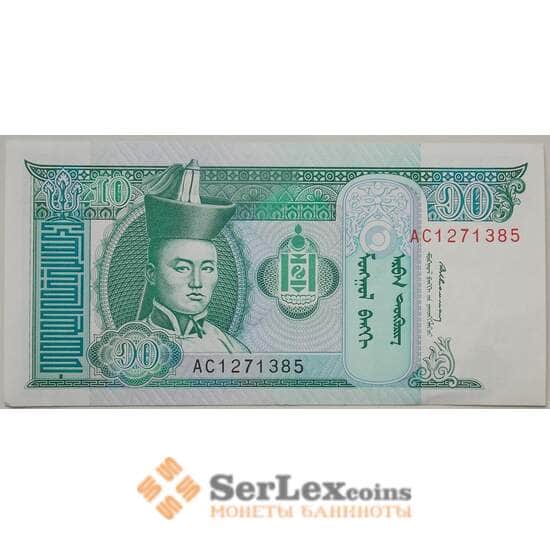 Монголия 5 тугриков 1993 Р53 UNC (ЗСГ) арт. 13519