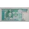 Монголия 5 тугриков 1993 Р53 UNC (ЗСГ) арт. 13519