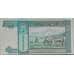 Банкнота Монголия 5 тугриков 1993 Р53 UNC (ЗСГ) арт. 13519