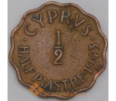Кипр монета 1/2 пиастра 1943 КМ22а VF арт. 42207