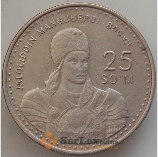 Узбекистан монета 25 сум 1999 КМ11 XF Жалолиддин Мангуберди арт. 14442