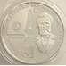 Монета Украина 2 гривны 2018 BU Нечуй-Левицкий арт. 13207