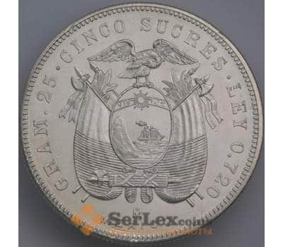 Монета Эквадор 5 сукре 1943 КМ79 aUNC арт. 39943