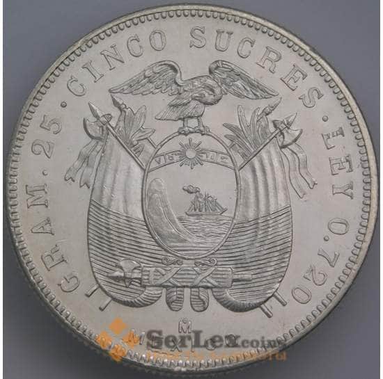 Эквадор монета 5 сукре 1943 КМ79 aUNC арт. 39943
