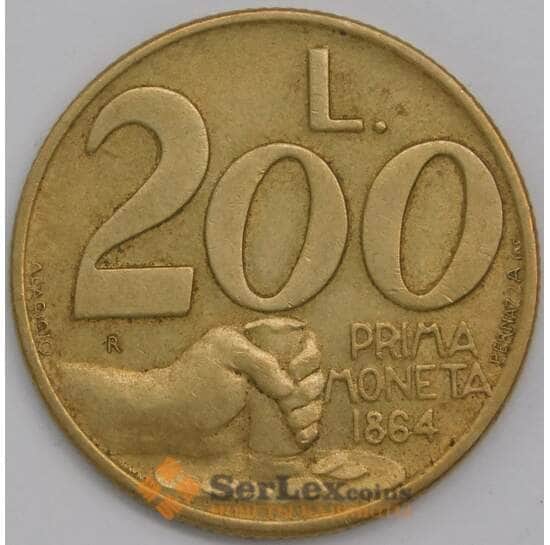 Сан-Марино 200 лир 1991 КМ268 XF Ручная чеканка первых монет арт. 40962