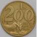 Сан-Марино 200 лир 1991 КМ268 XF Ручная чеканка первых монет арт. 40962