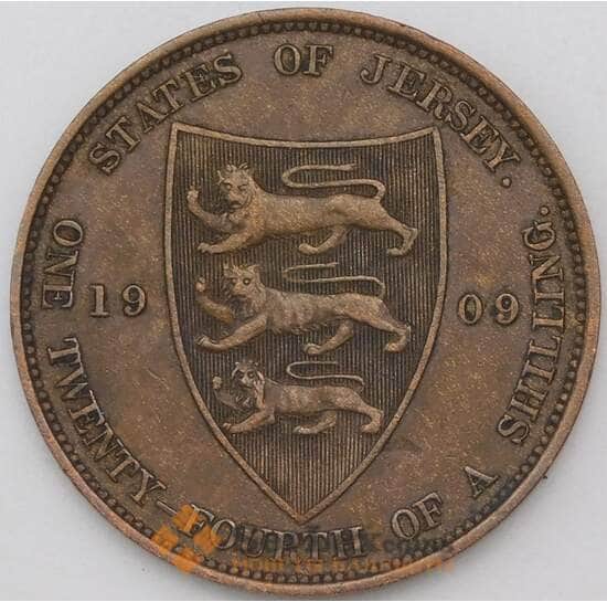 Джерси 1/24 шиллинга 1909 КМ9 VF+ арт. 28178