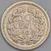 Нидерланды монета 10 центов 1925 КМ145 F арт. 43576