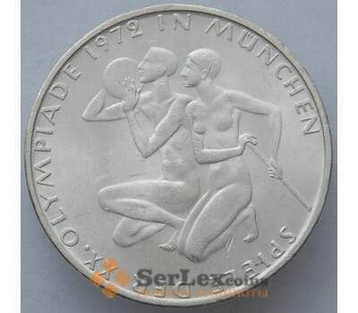 Монета Германия 10 марок 1972 D КМ132 BU Серебро Олимпиада Мюнхен'72 - Спортсмены (J05.19) арт. 14877