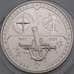 Монета Украина 5 гривен 2021 Николаевская Обсерватория BU арт. 28365