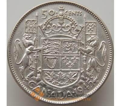 Монета Канада 50 центов 1945 КМ36 XF арт. 10075