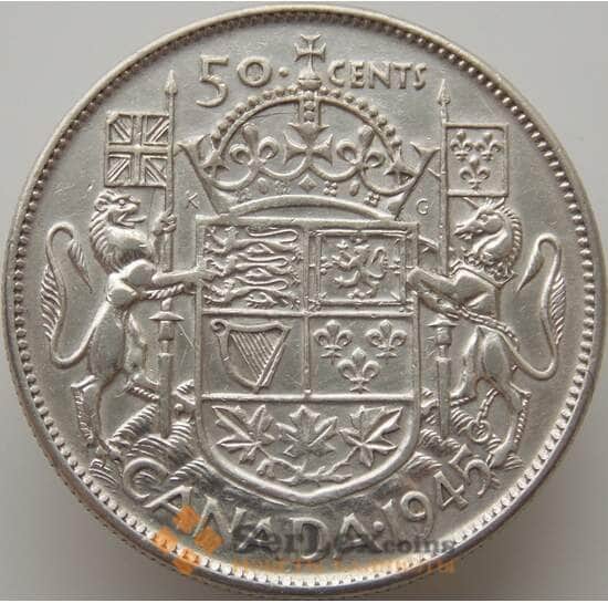 Канада 50 центов 1945 КМ36 XF арт. 10075