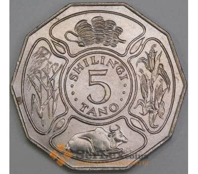 Танзания 5 шиллингов 1971 КМ5 aUNC 10 лет Независимости арт. 55111