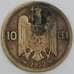 Румыния 10 лей 1930 КМ49 F арт. 56179